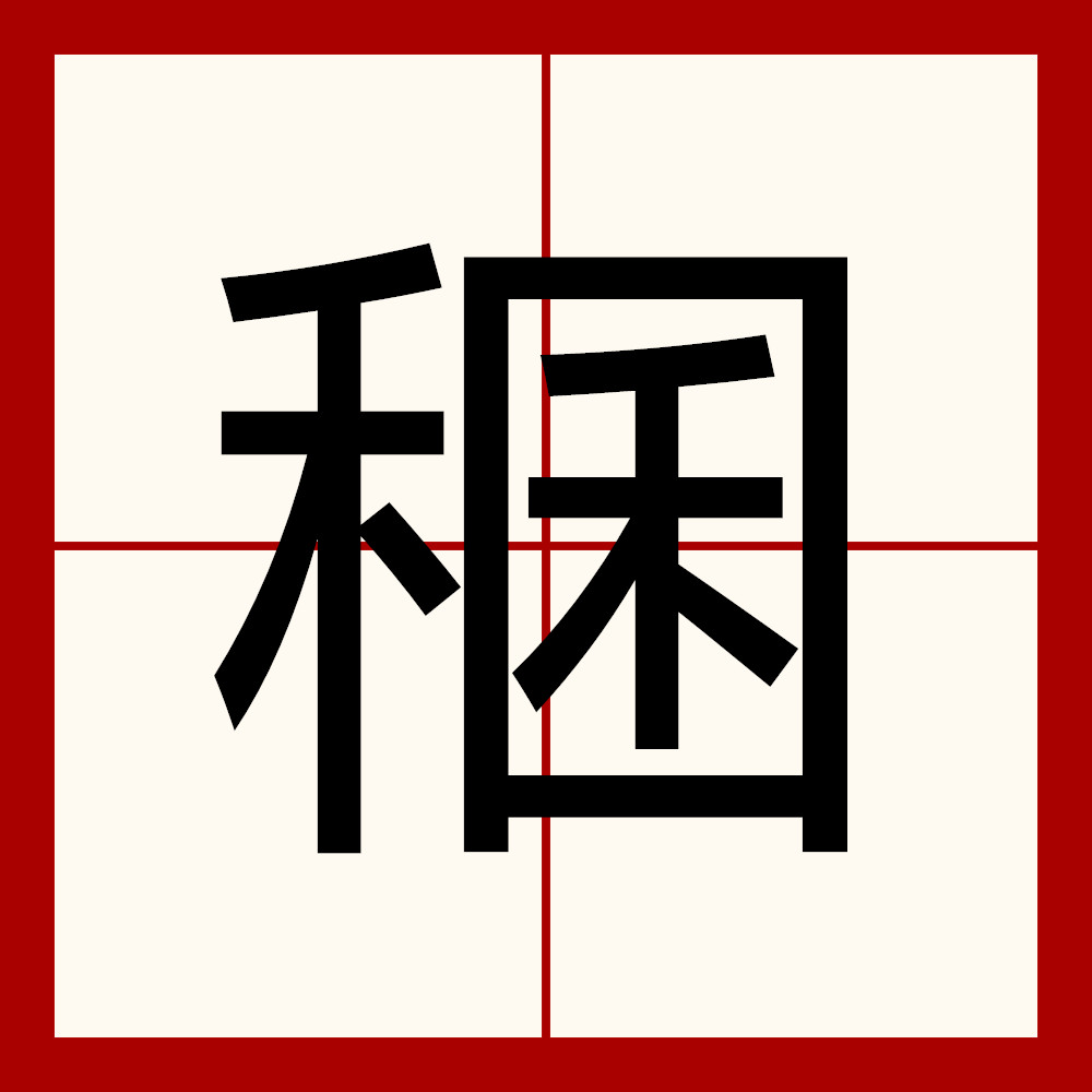 ??鐮仡?ら鉗照~欥巾Z??	Vg-?W?抃??j?&amp;>r€z罰{的简单介绍-九游体育官方网站